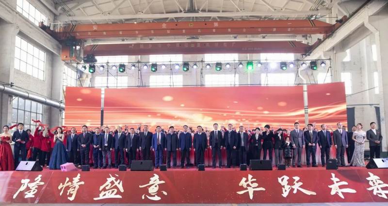 隆情盛意·華躍未來——隆華科技集團2023年度工作總結暨表彰大會落幕